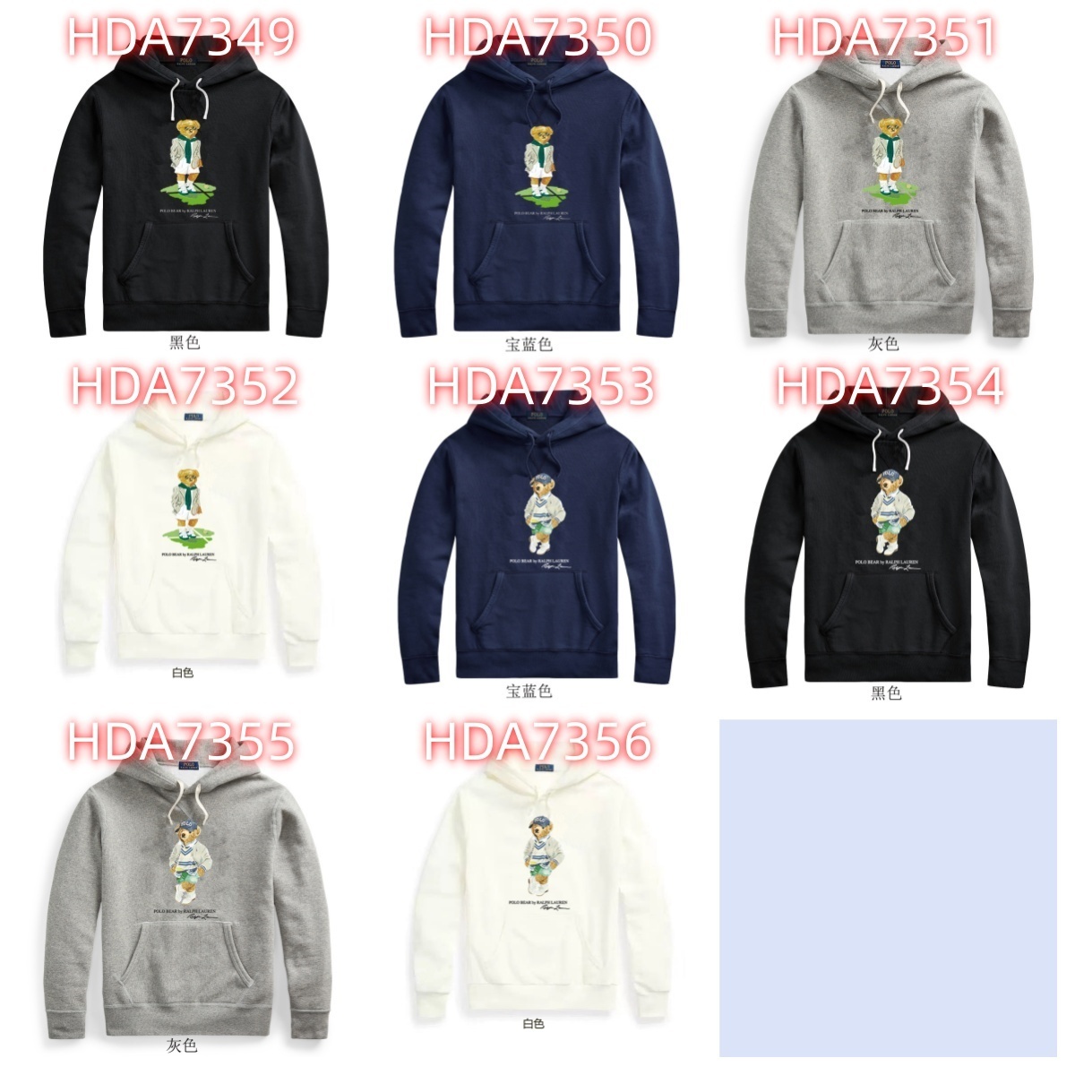 HDA7341 POLO hoodie gallery