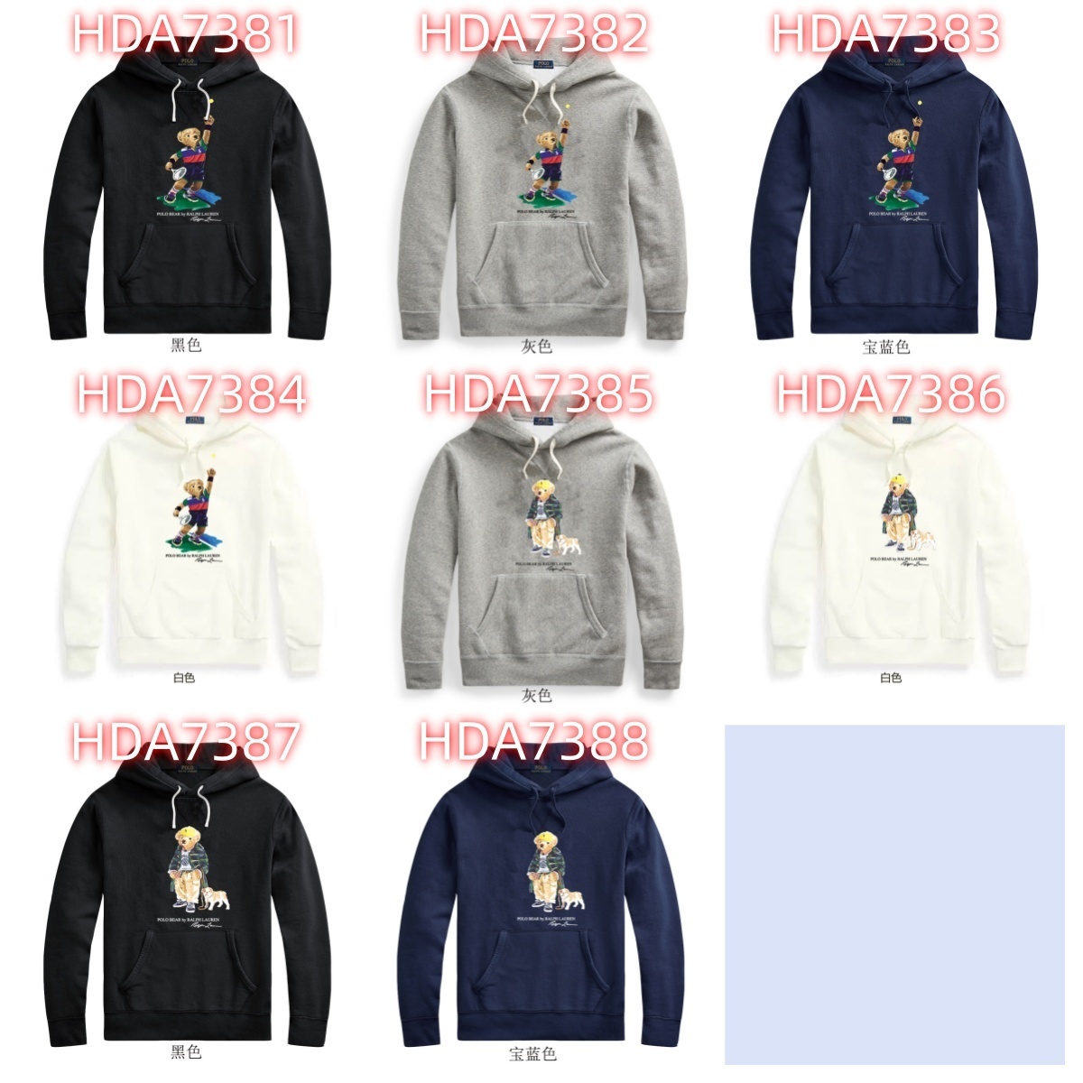 HDA7365 POLO hoodie gallery