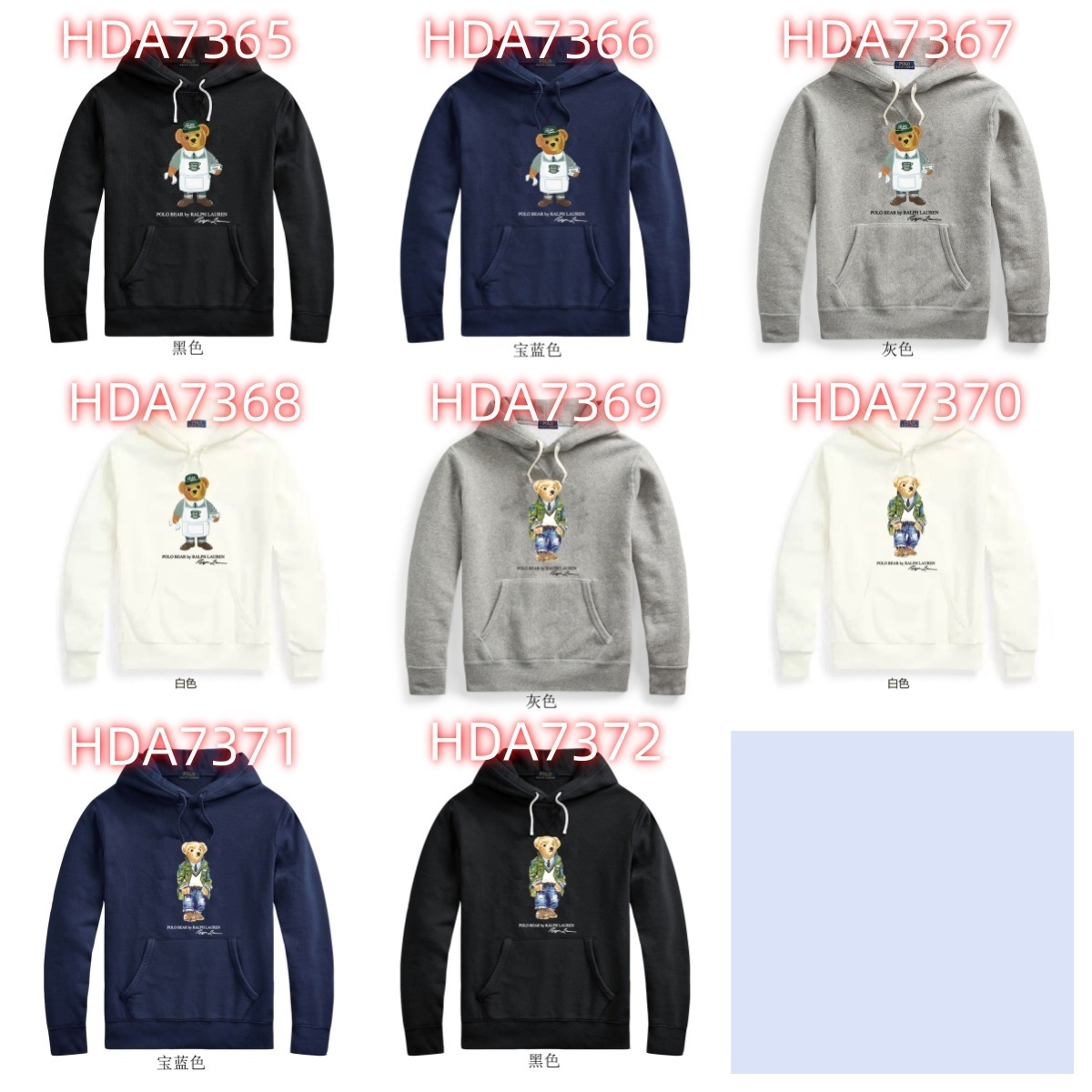 HDA7365 POLO hoodie gallery