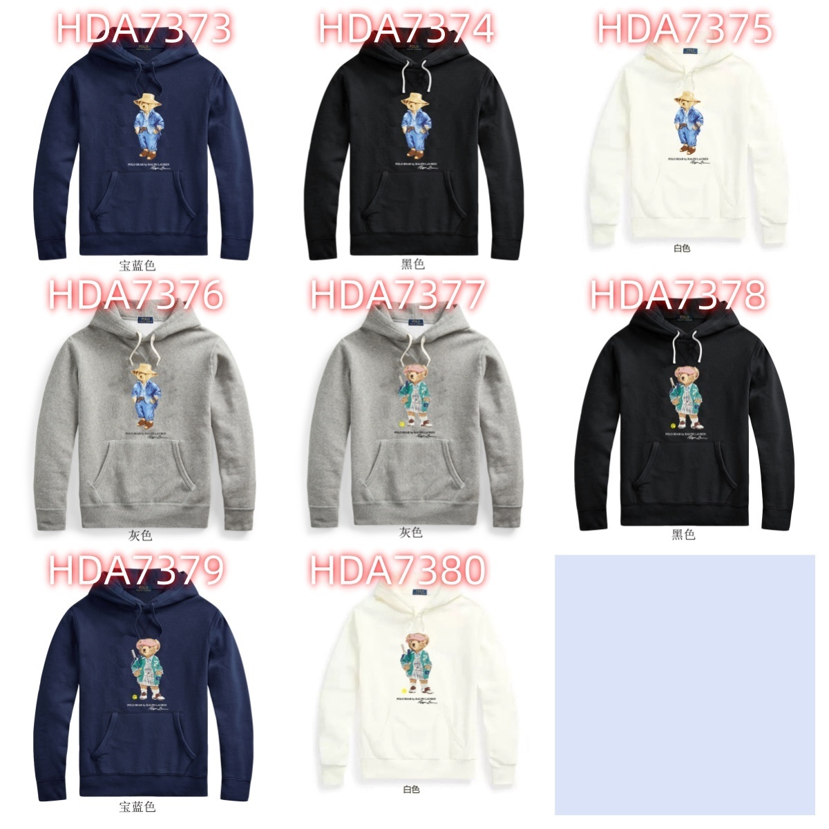 HDA7365 POLO hoodie gallery