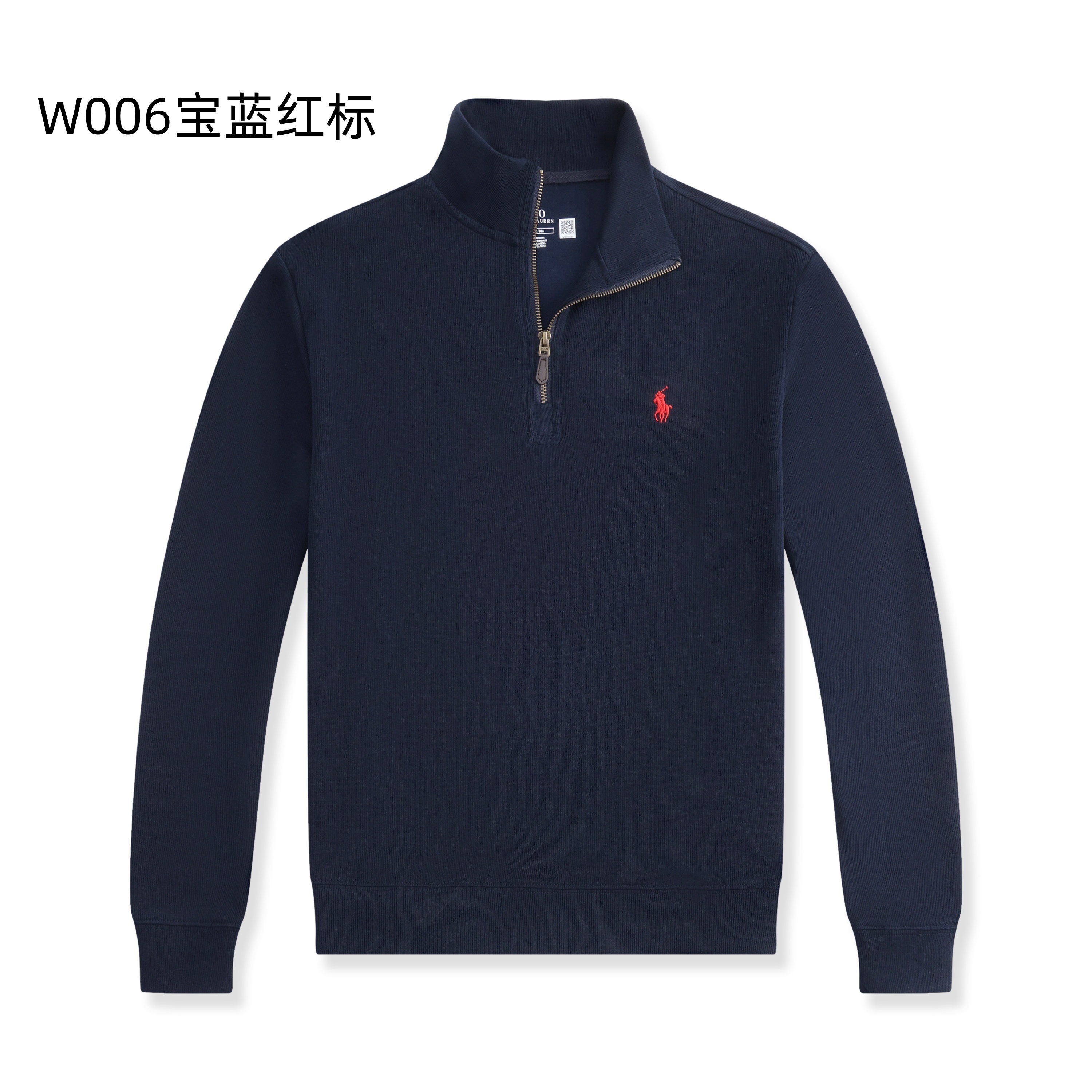 HDA7562 POLO sweatshirt gallery