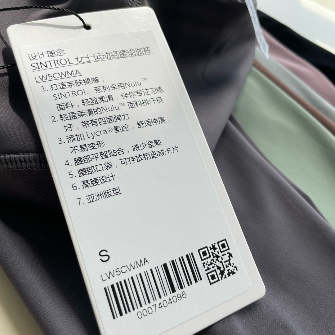 HDA7799 lululemon yoga pants gallery