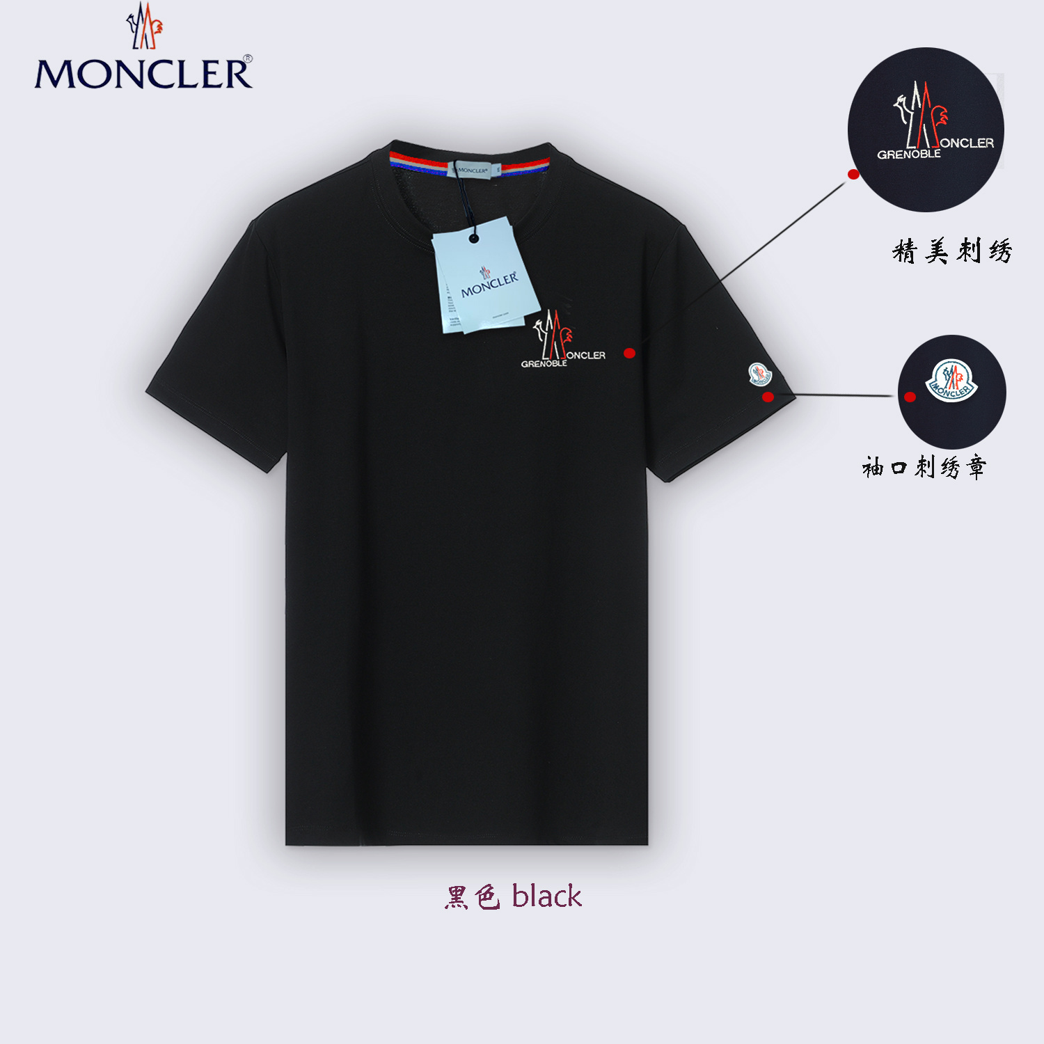HDA7849 MONCLER short sleeve shirt gallery