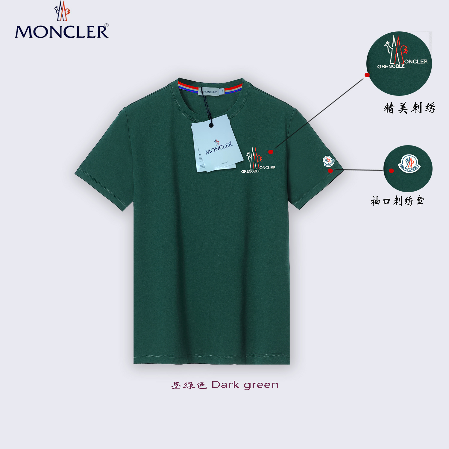 HDA7849 MONCLER short sleeve shirt gallery