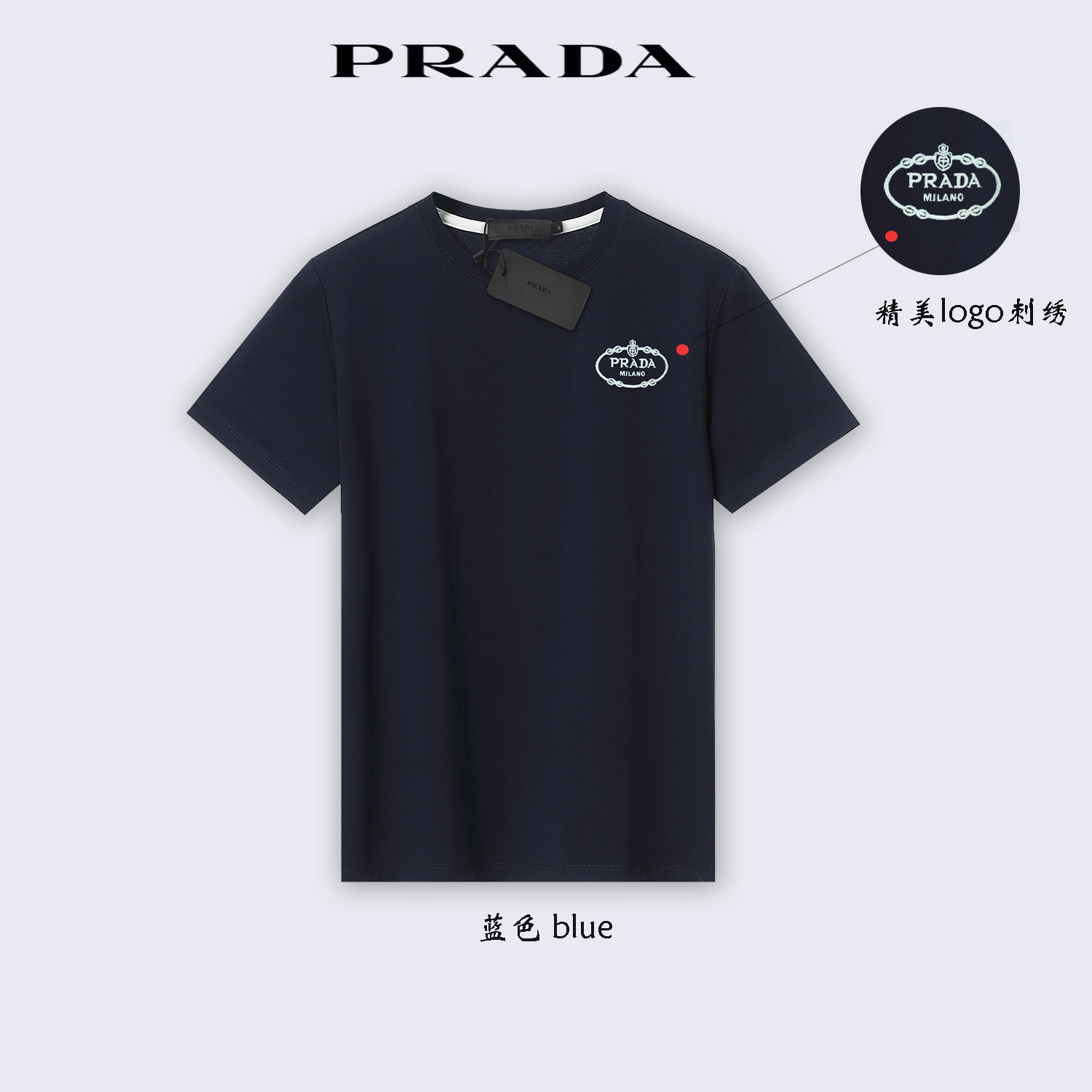 HDA7854 PRADA short sleeve shirt gallery