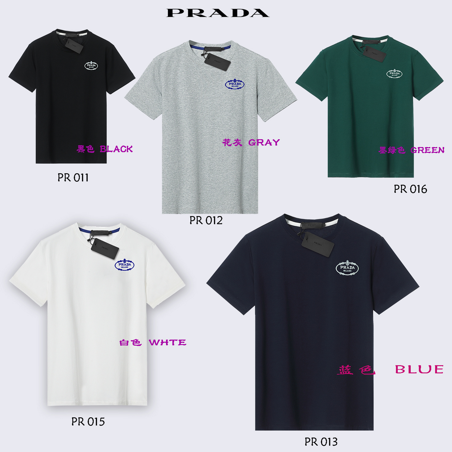 HDA7854 PRADA short sleeve shirt gallery