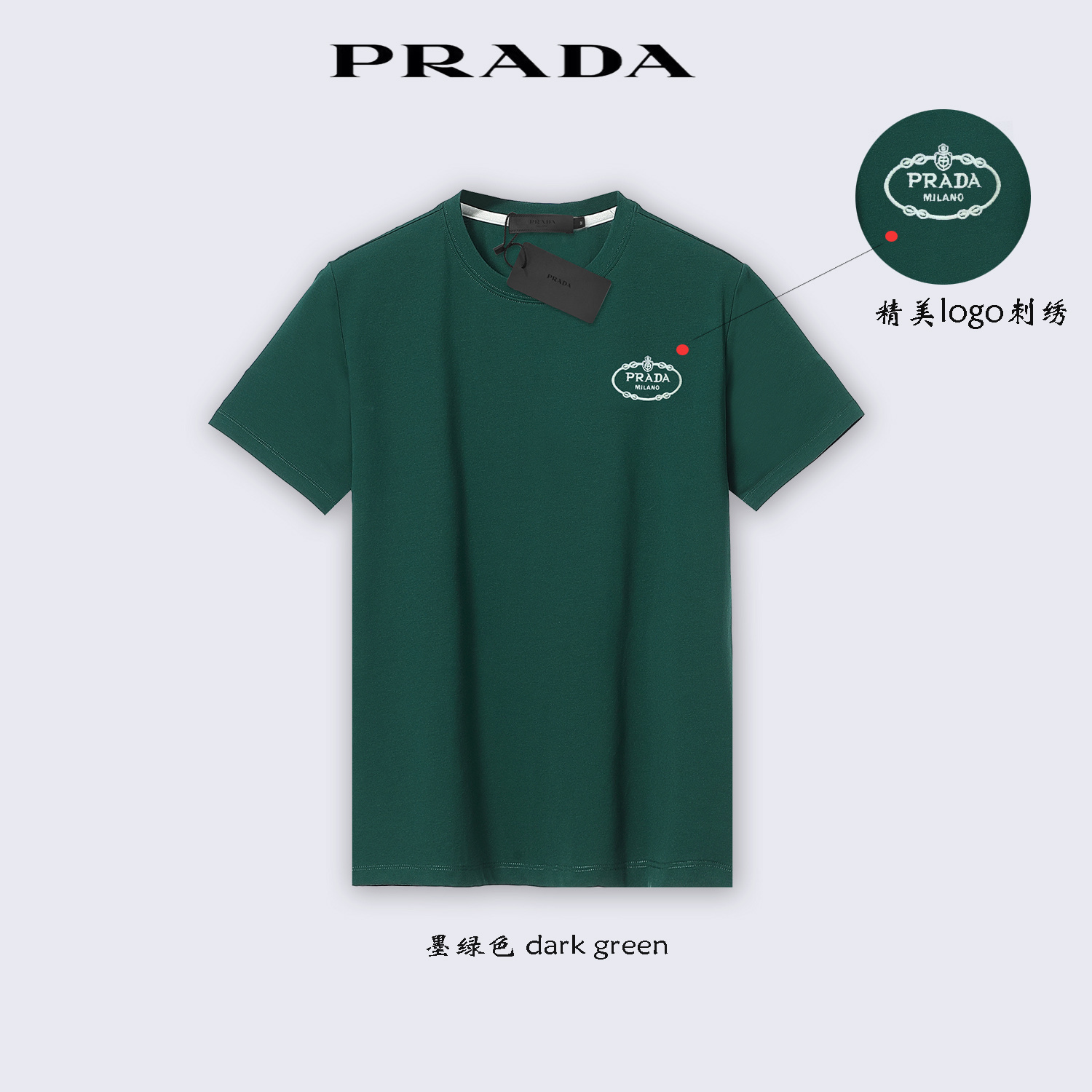 HDA7854 PRADA short sleeve shirt gallery