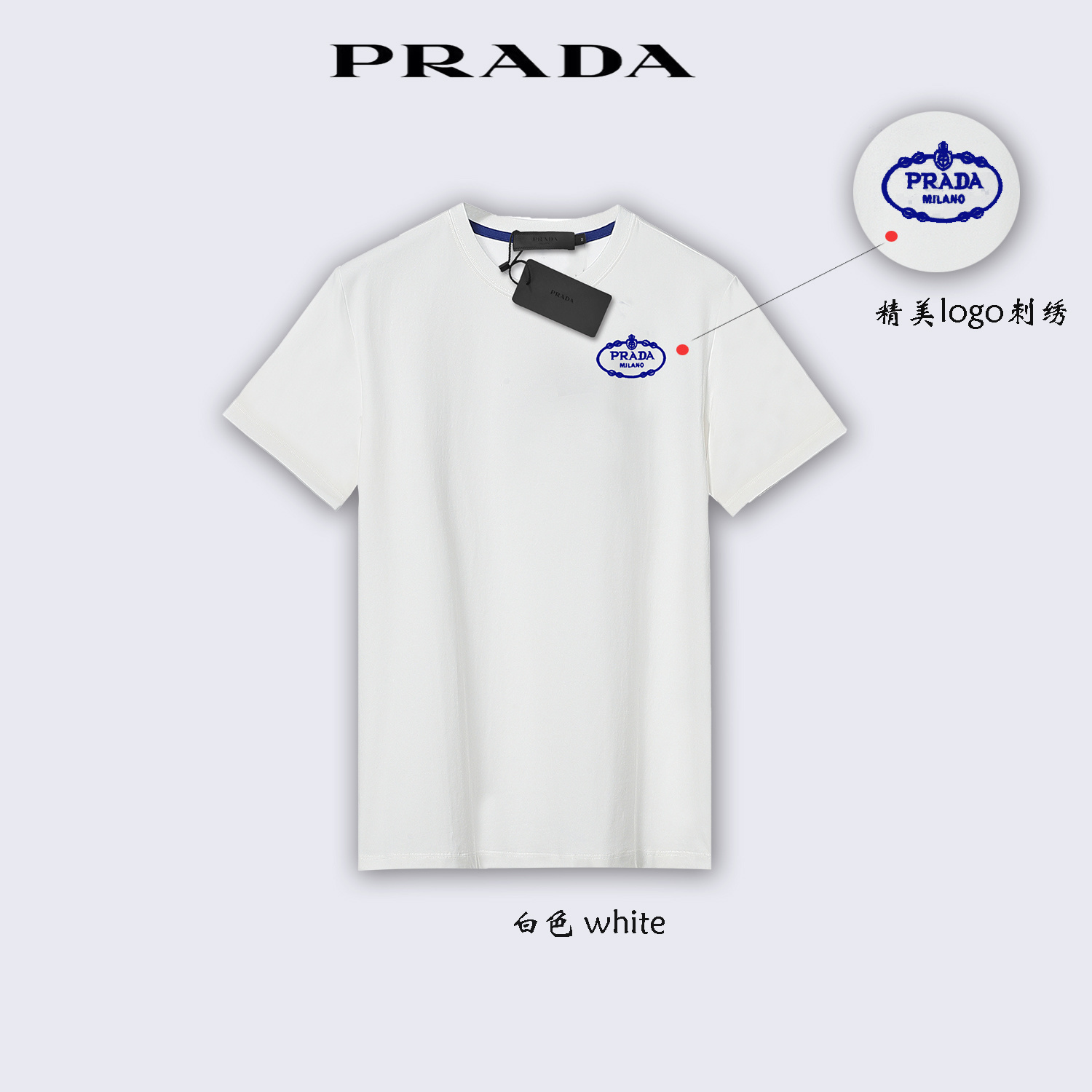 HDA7854 PRADA short sleeve shirt gallery