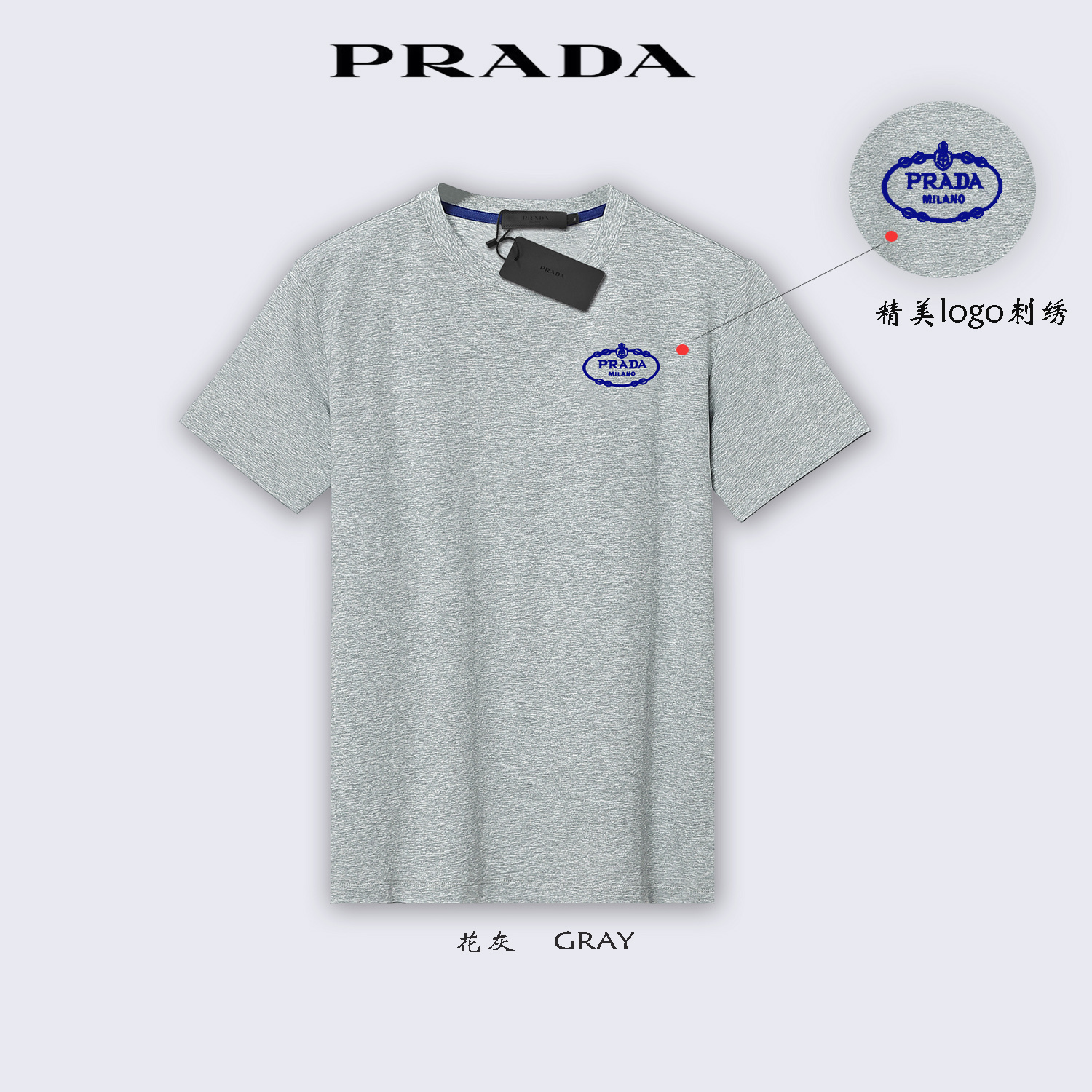 HDA7854 PRADA short sleeve shirt gallery