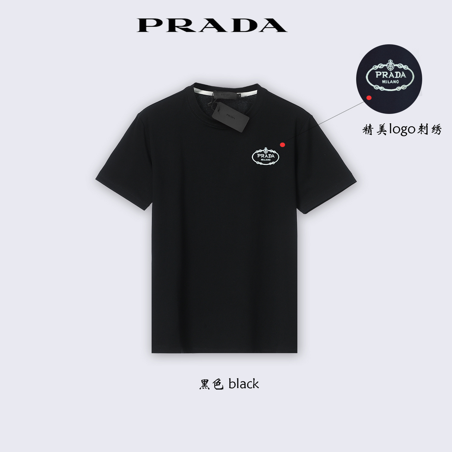 HDA7854 PRADA short sleeve shirt gallery