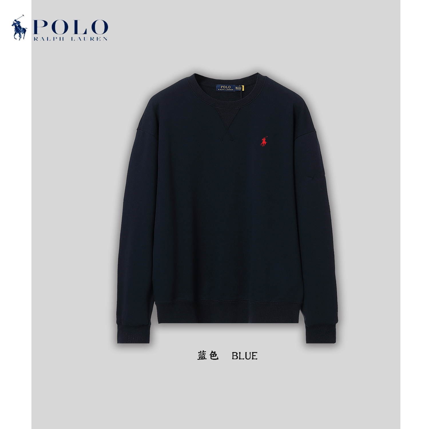 HDA8170 POLO sweatshirt gallery
