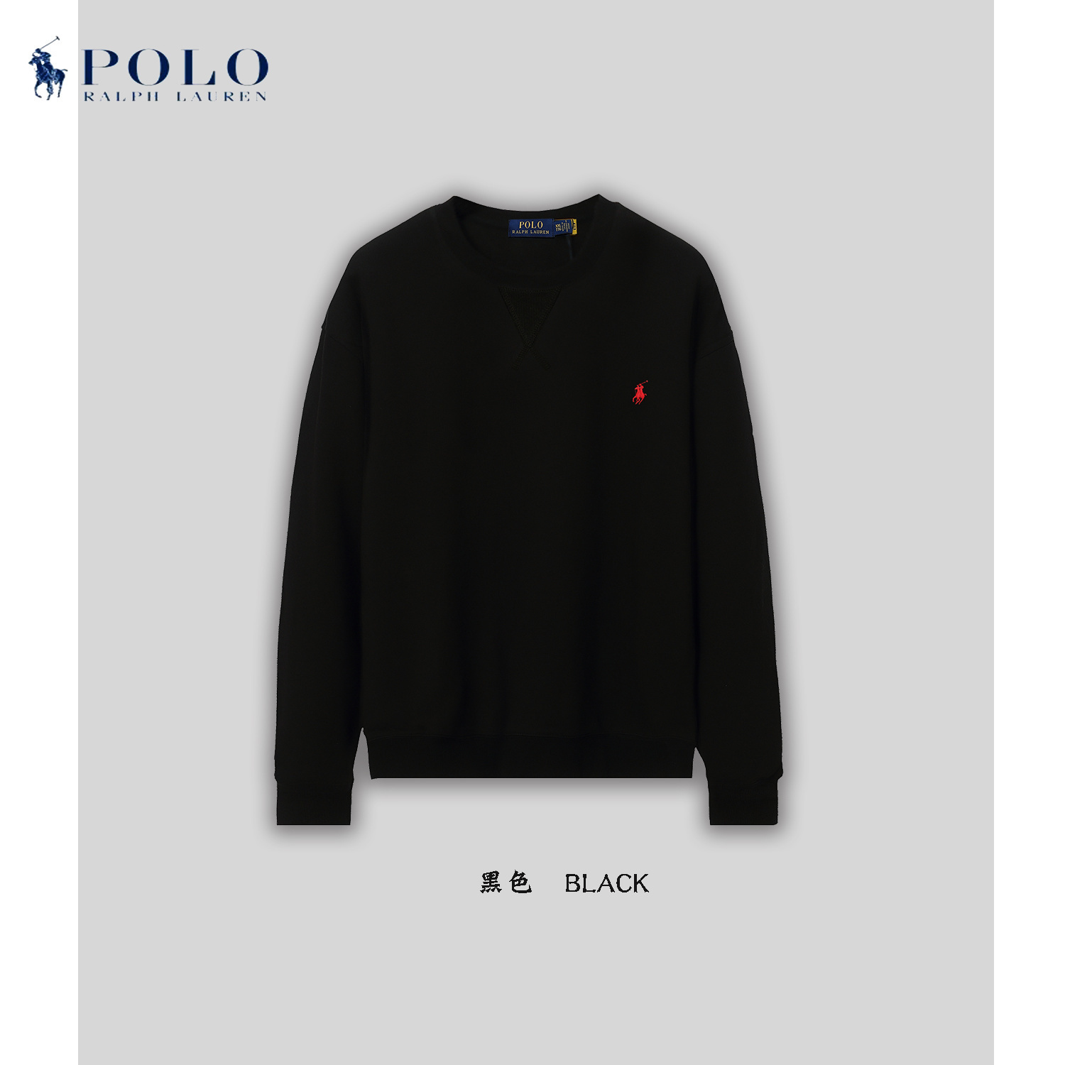 HDA8170 POLO sweatshirt gallery