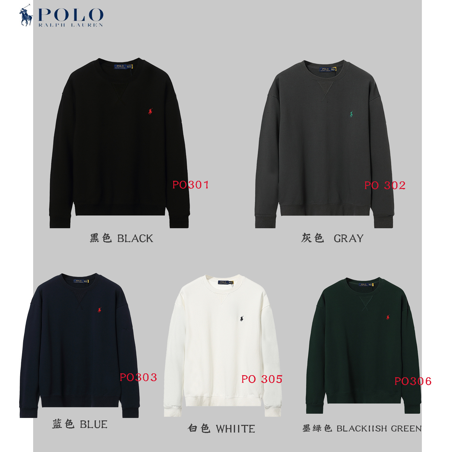 HDA8170 POLO sweatshirt gallery