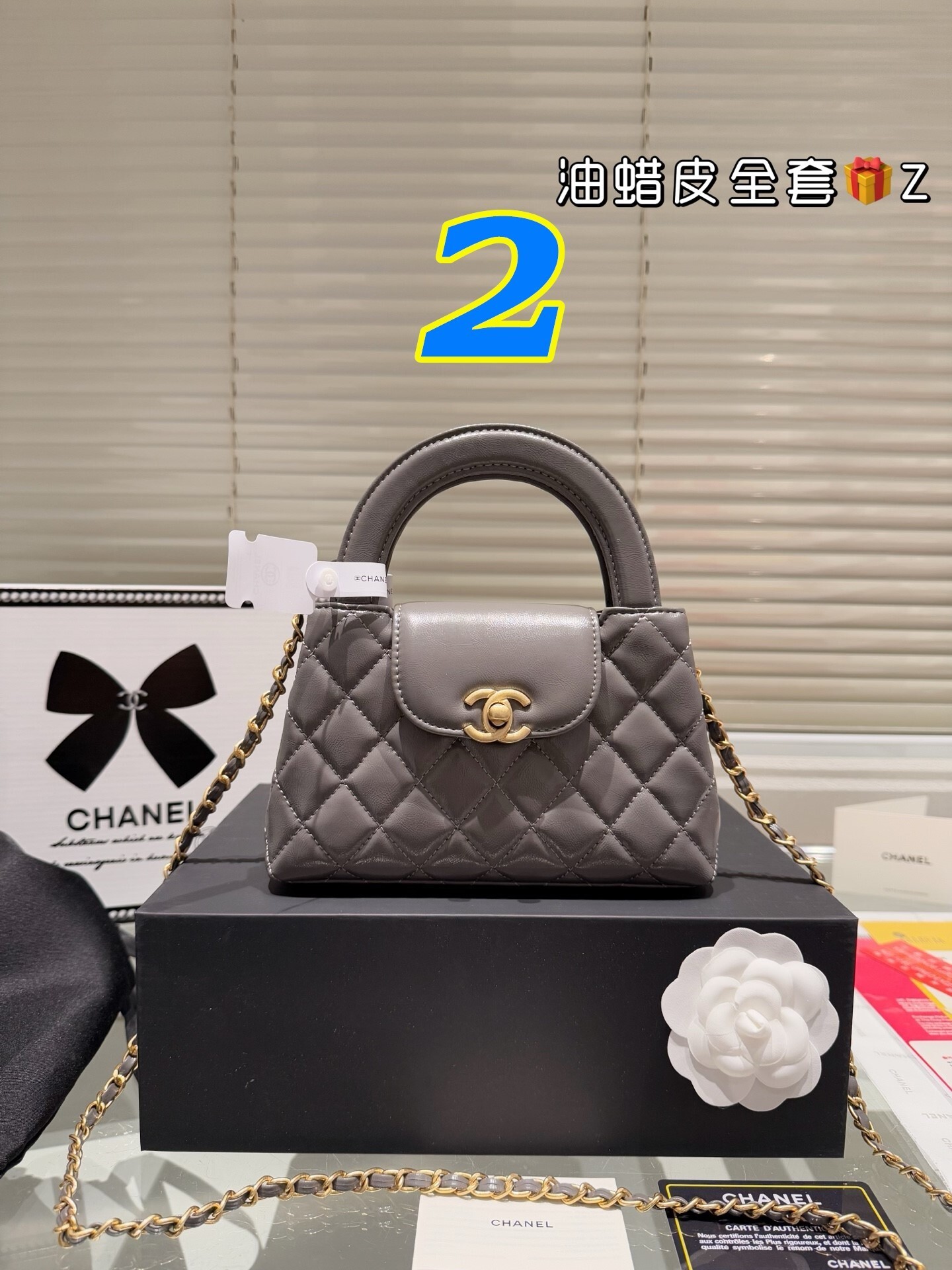 9203-63$-CHANEL gallery