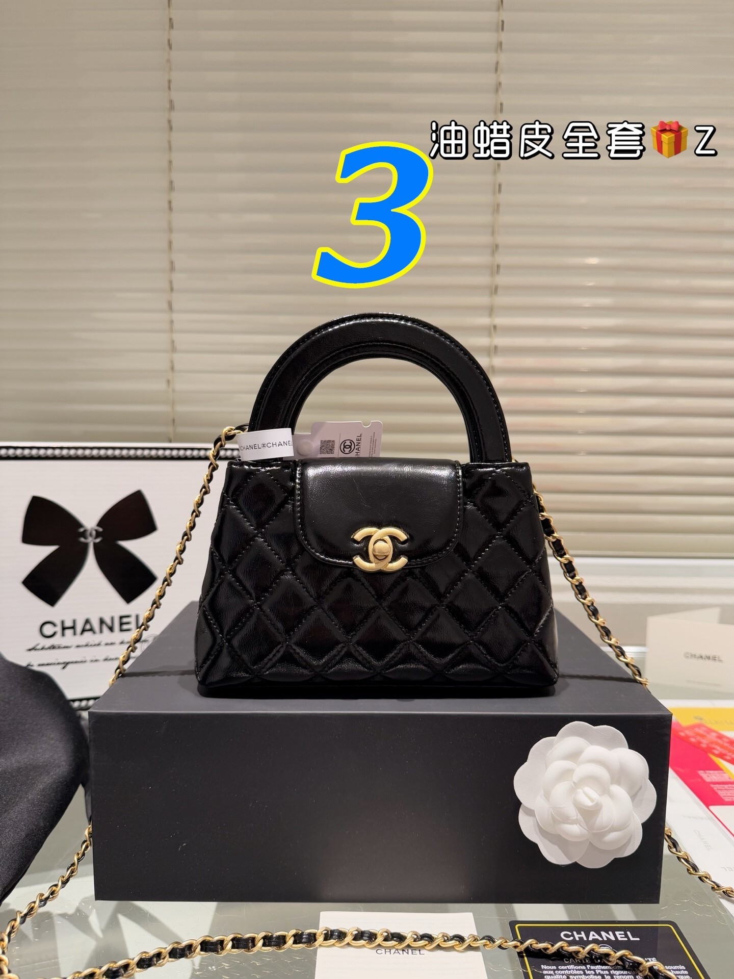 9203-63$-CHANEL gallery