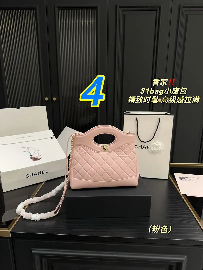 9357-62$-chanel gallery