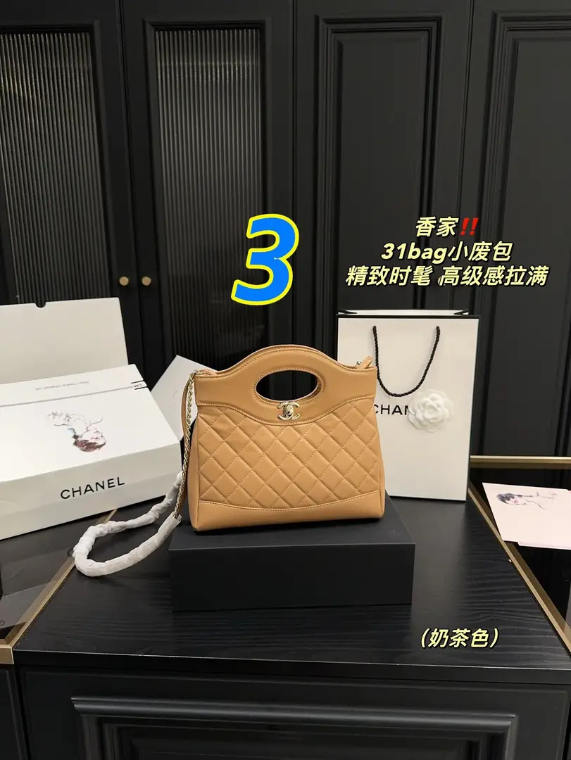 9357-62$-chanel gallery