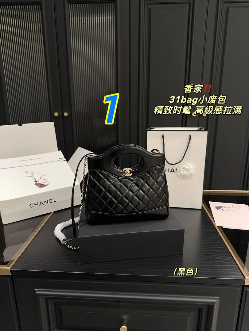 9357-62$-chanel gallery