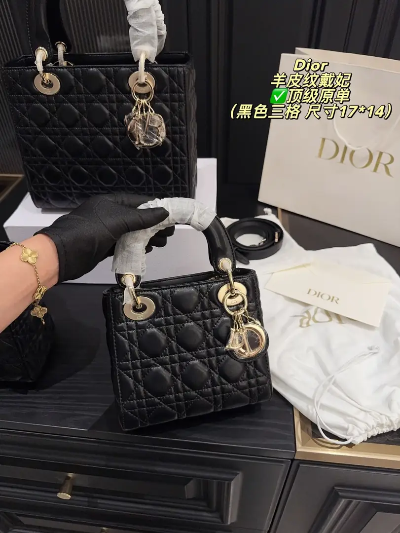 9402-67$-DIOR gallery