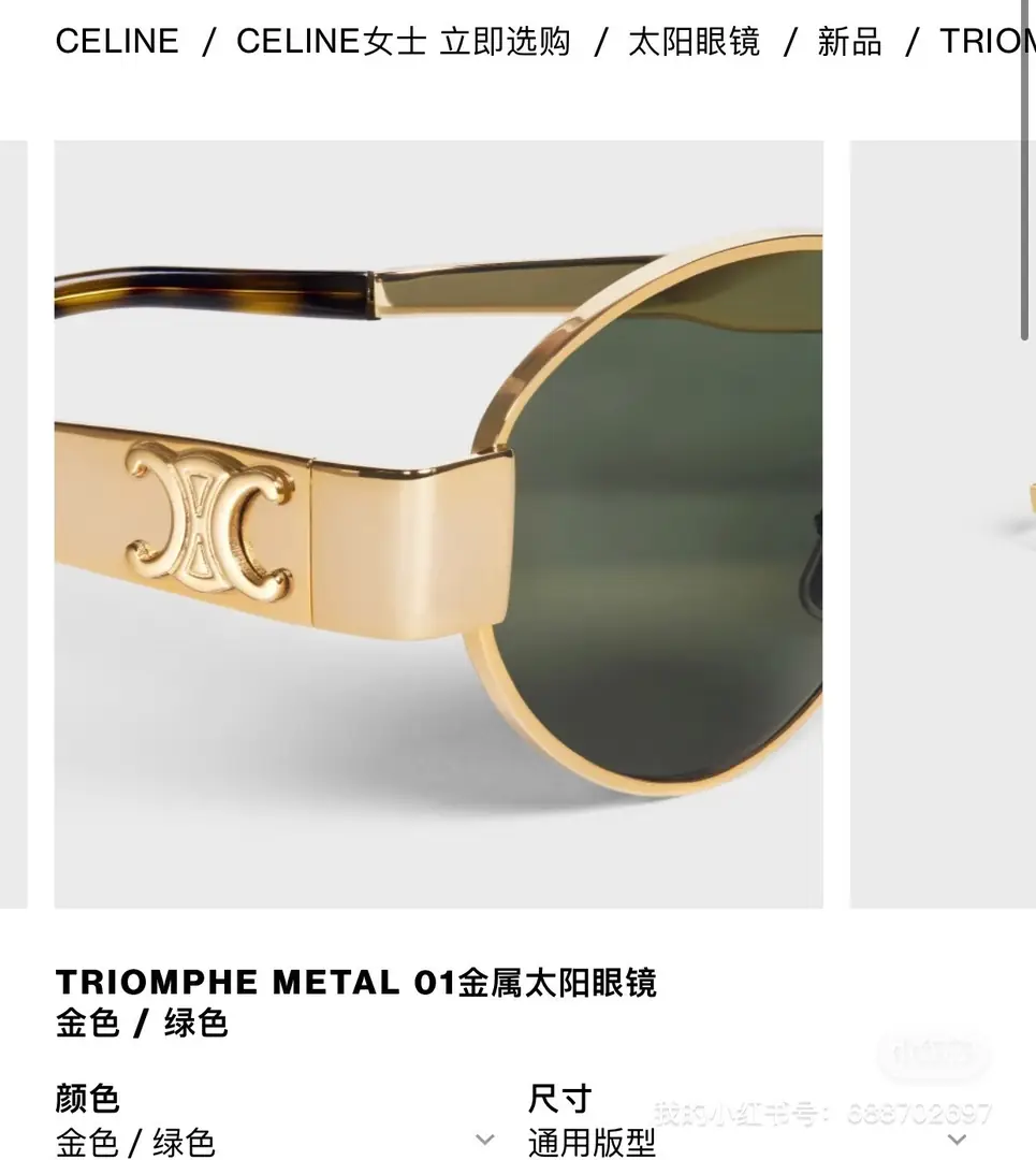 9539-65$-CELINE gallery