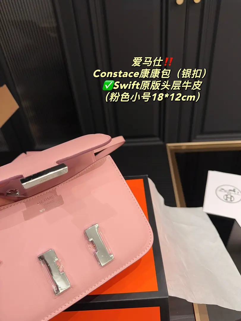 9683-79$-Hermès gallery