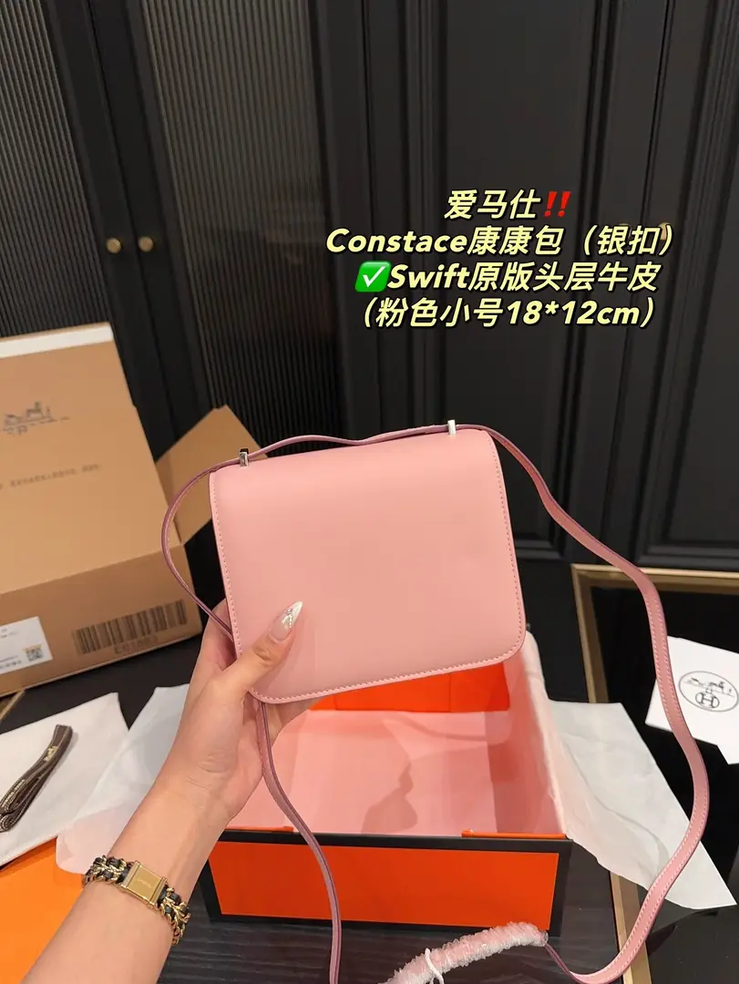 9683-79$-Hermès gallery