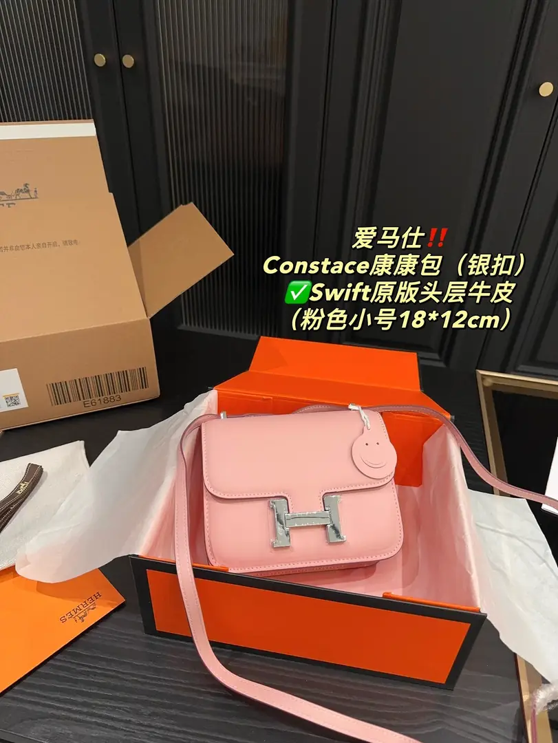 9683-79$-Hermès gallery