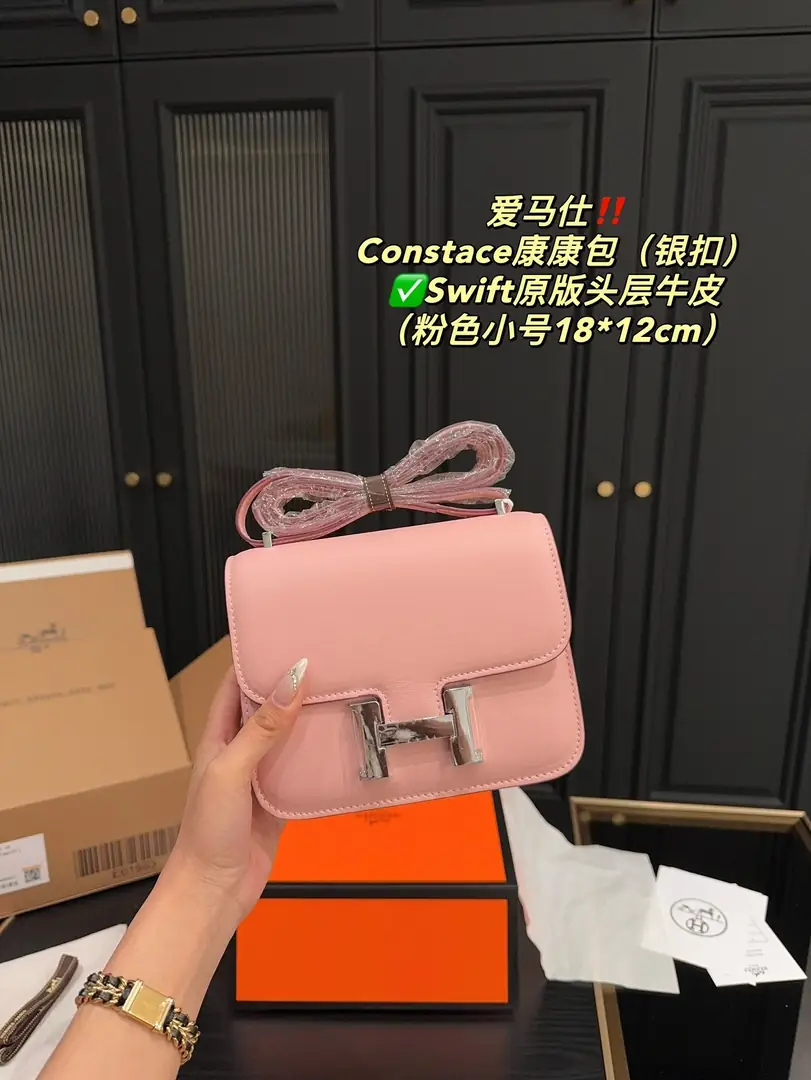 9683-79$-Hermès gallery