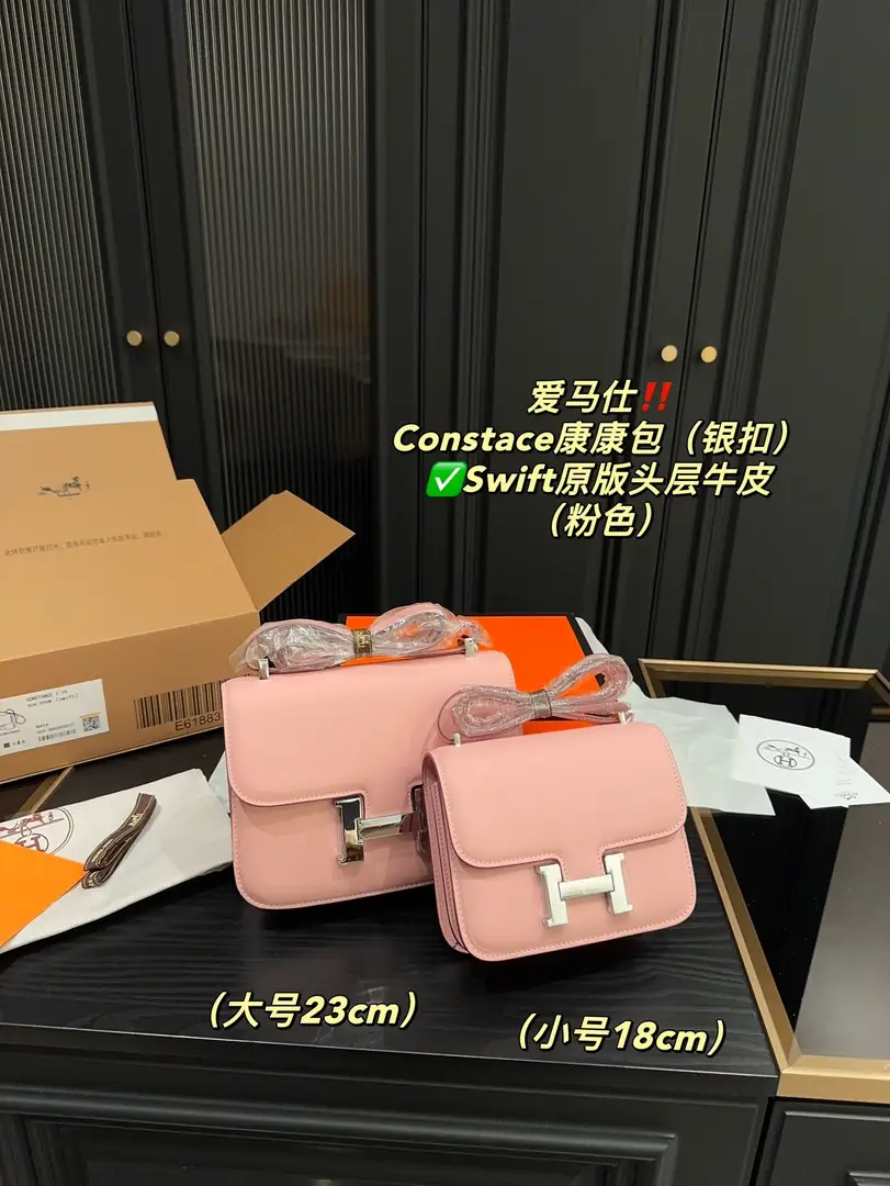 9683-79$-Hermès gallery