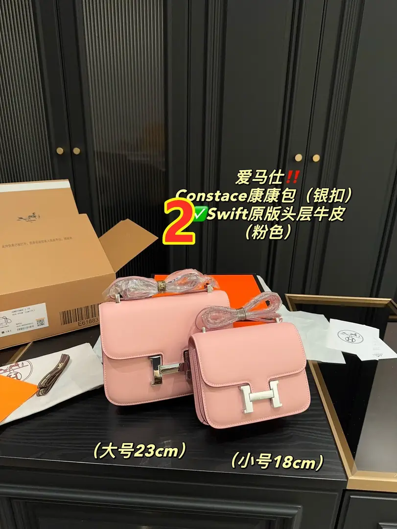 9683-79$-Hermès gallery