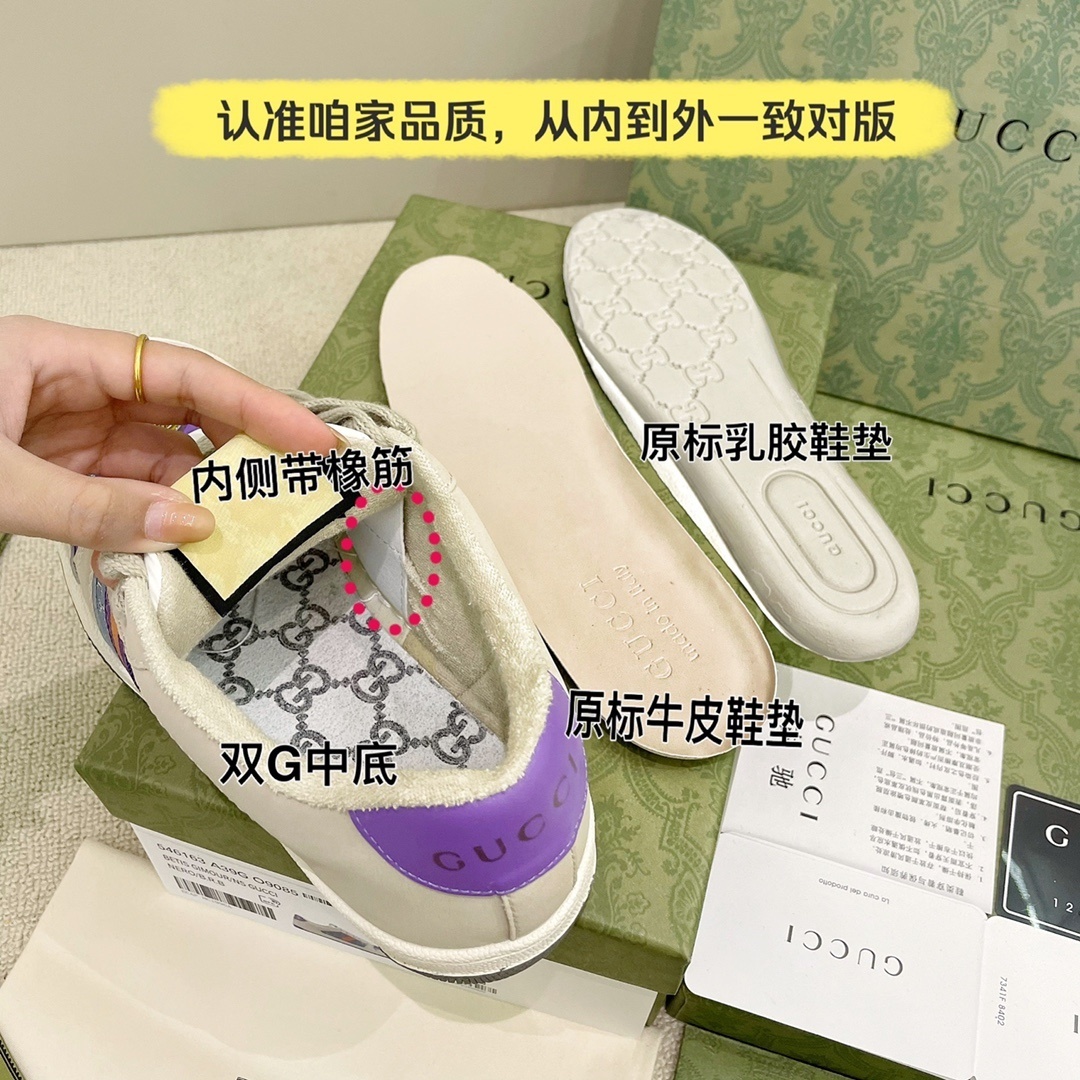 9686-64$-GUCCI gallery