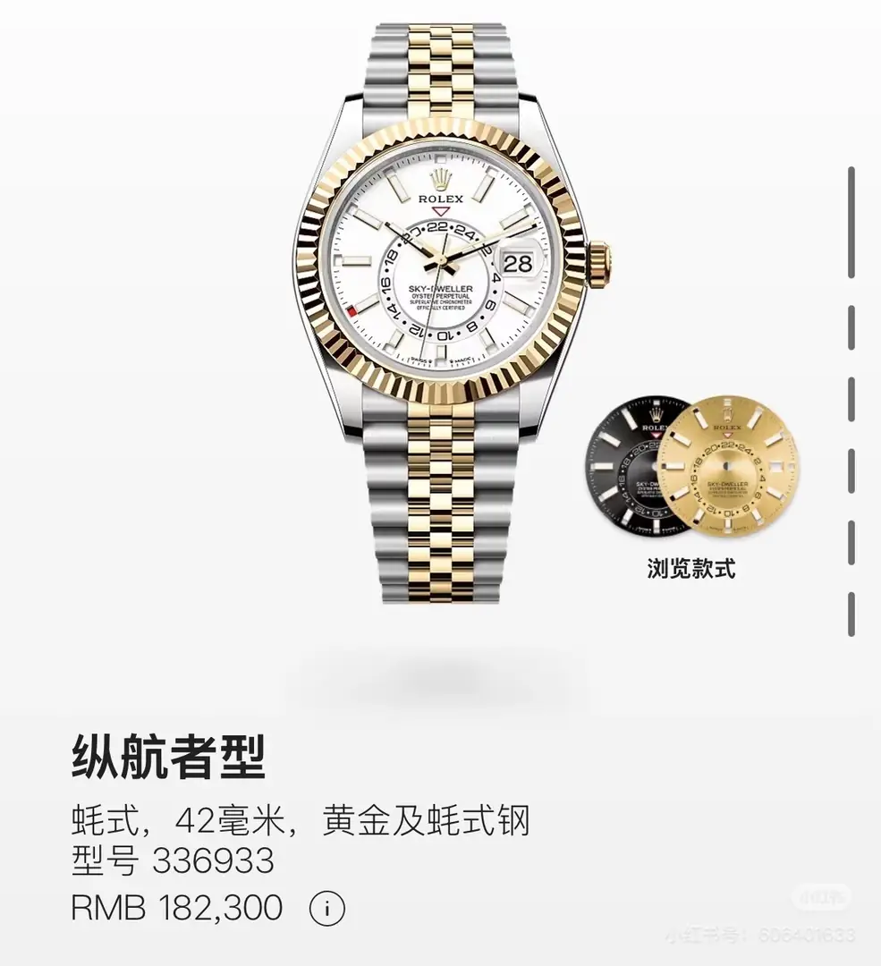 9714-99.9$-Rolex gallery