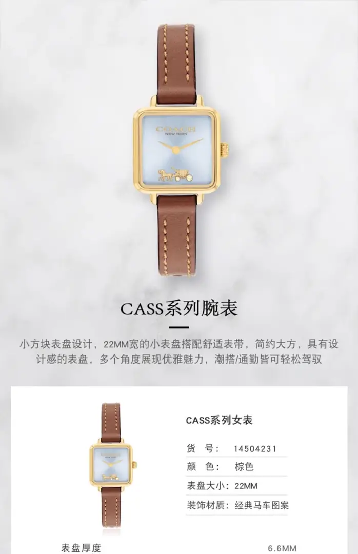 4629-59$-COACH gallery