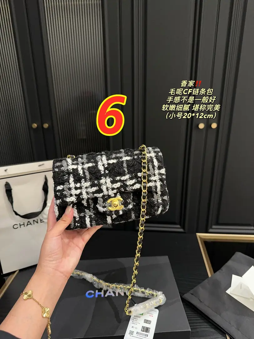 4987-55.8$-chanel gallery