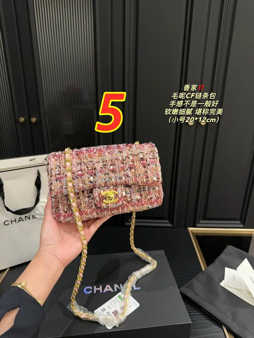 4987-55.8$-chanel gallery