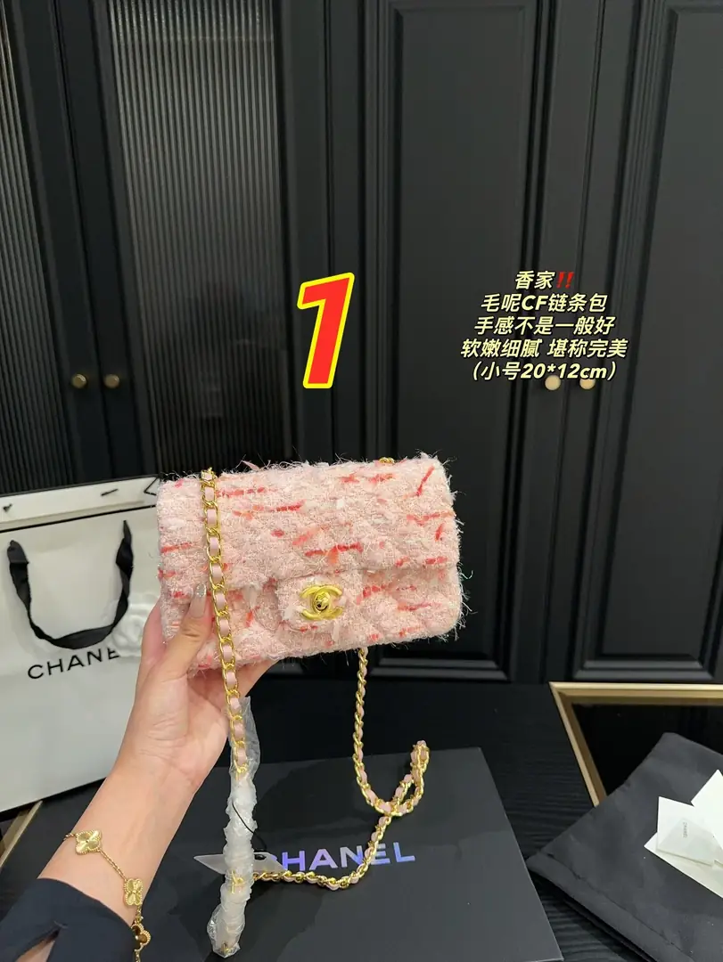 4987-55.8$-chanel gallery