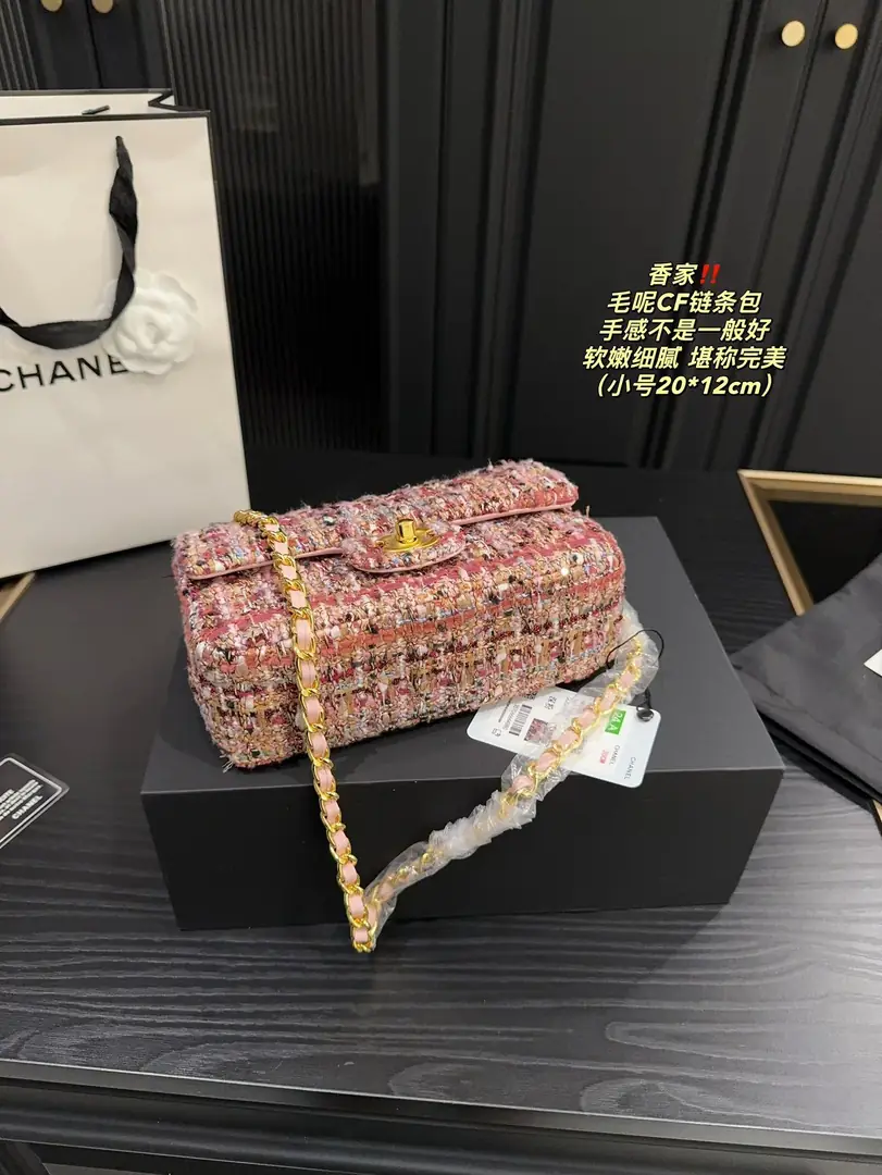 4987-55.8$-chanel gallery