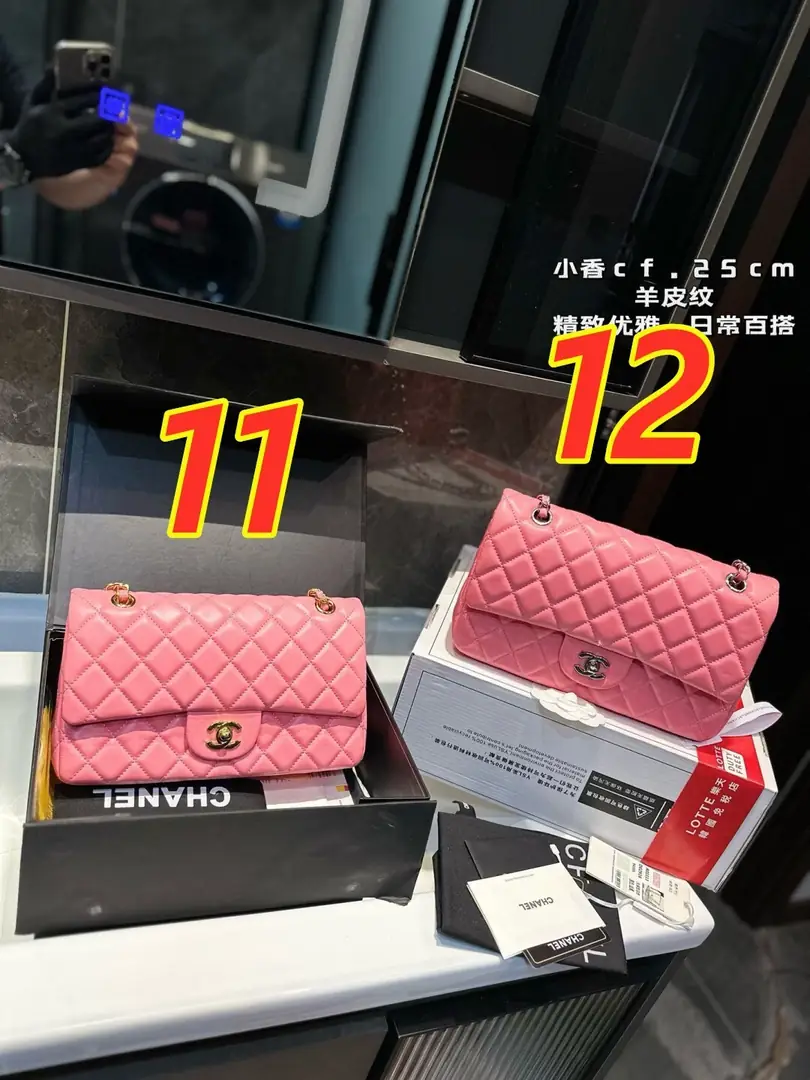 5465-59.99$-CHANEL gallery