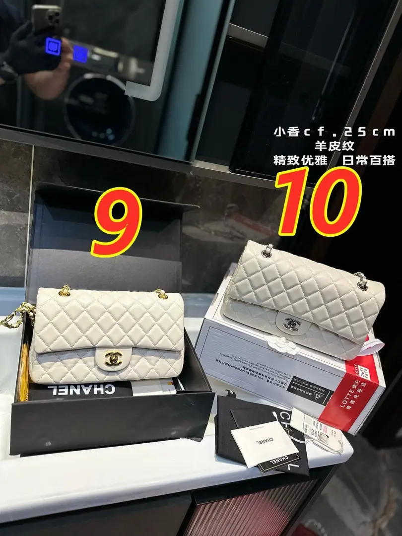 5465-59.99$-CHANEL gallery