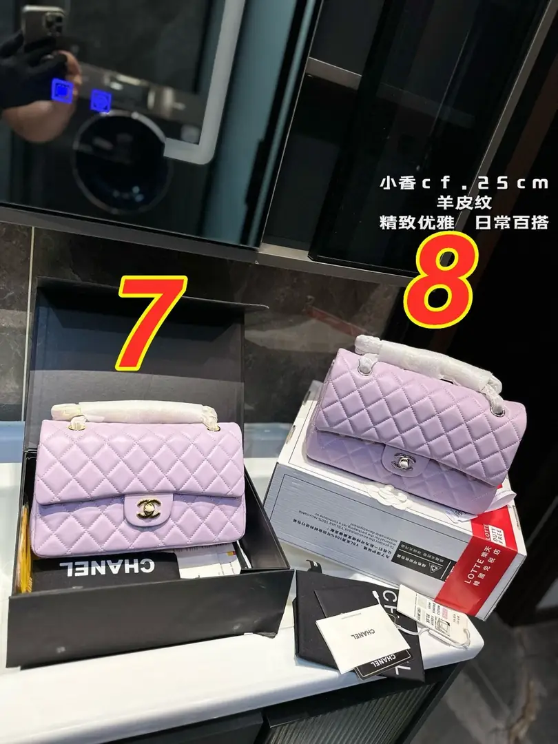 5465-59.99$-CHANEL gallery