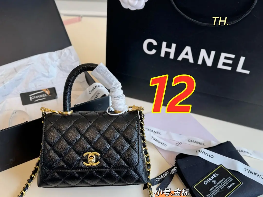 5509-67$-CHANEL gallery