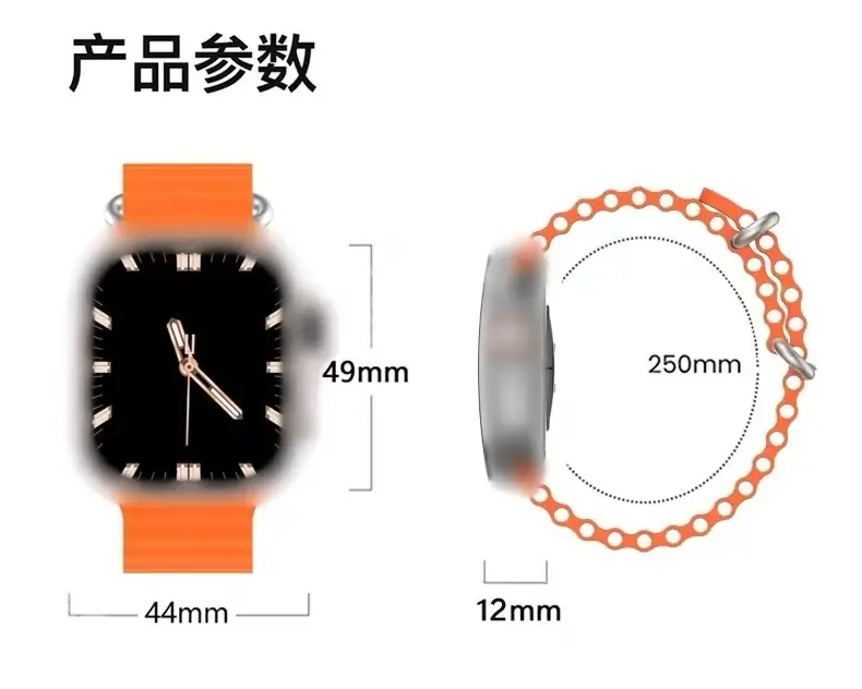 5756-75$-Apple Watch- Ultra 2 gallery