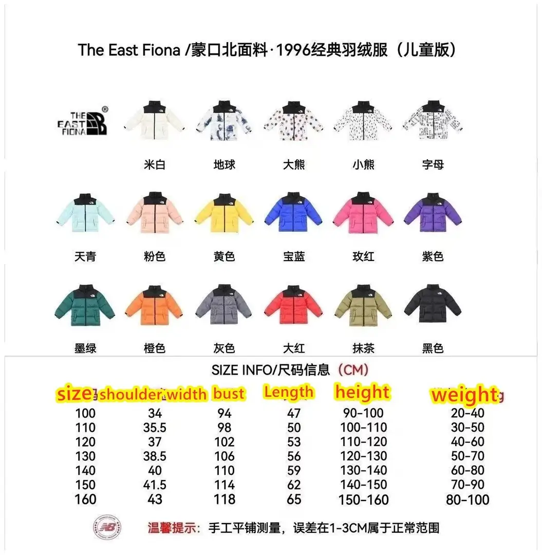5893-75$-children's down jackets from The North Face gallery