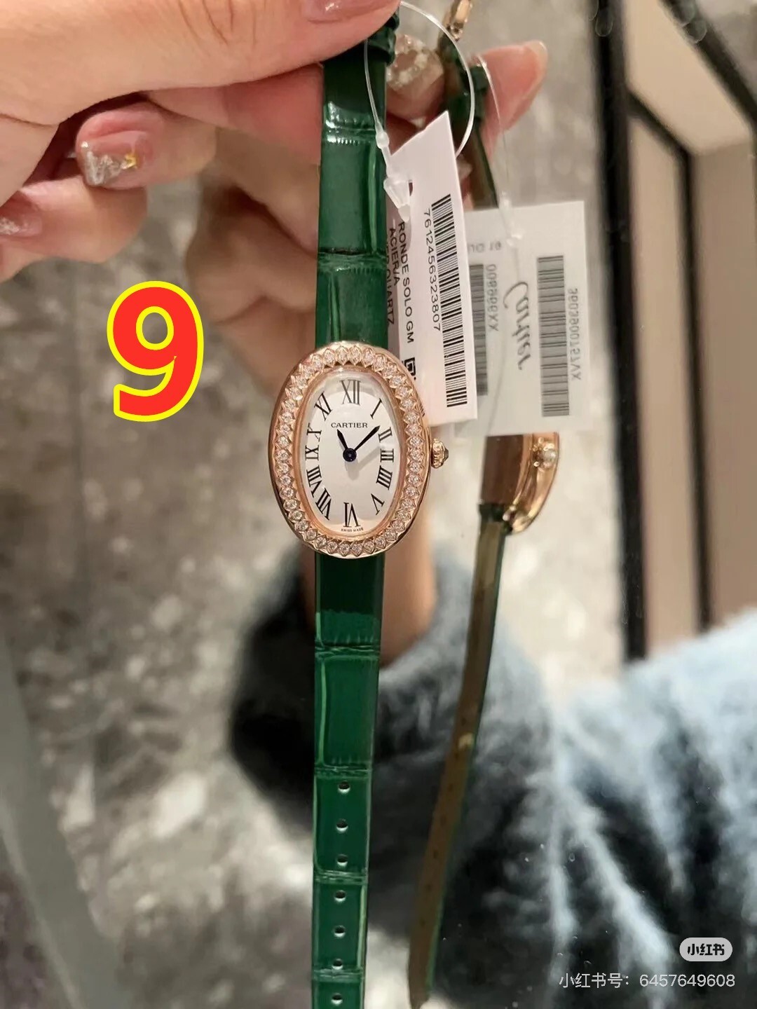 6038-195$-Cartier gallery