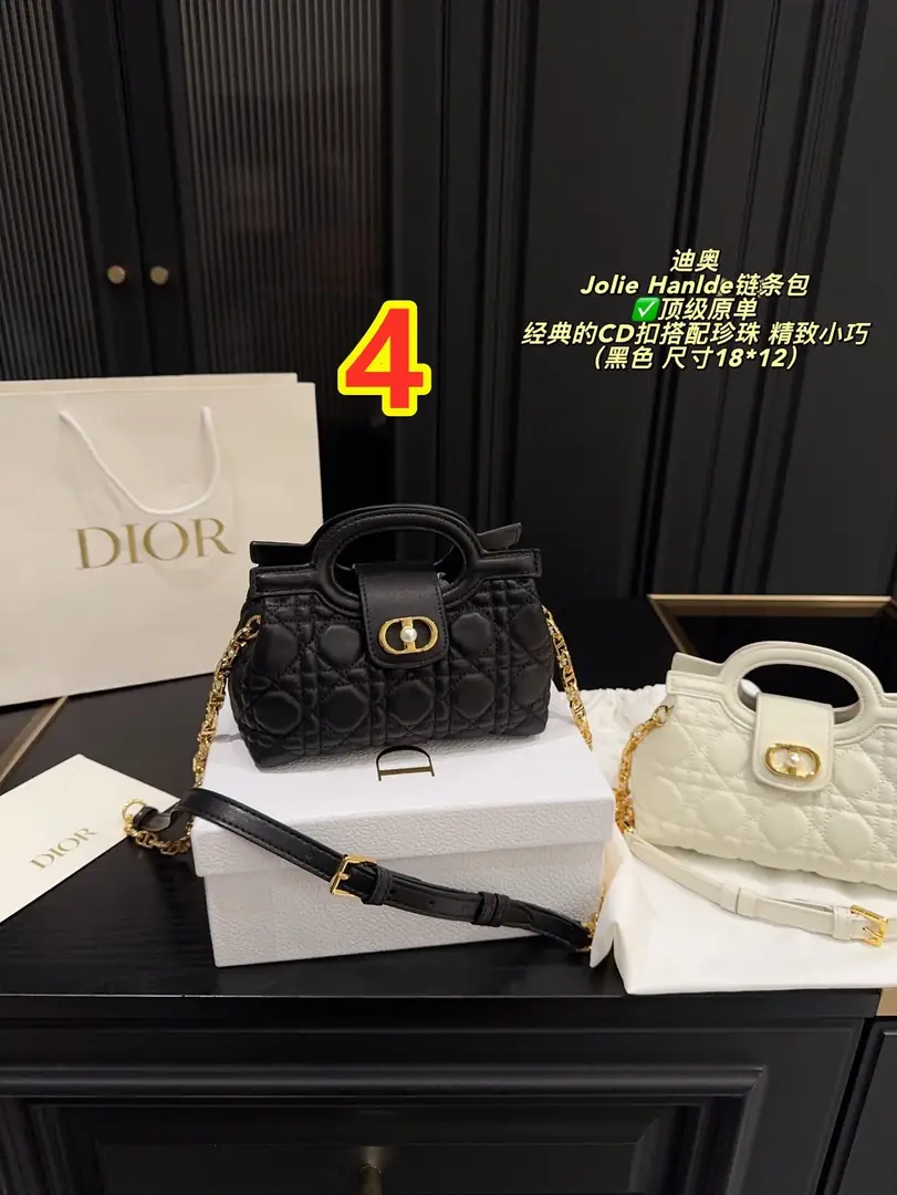 6041-85$-DIOR gallery