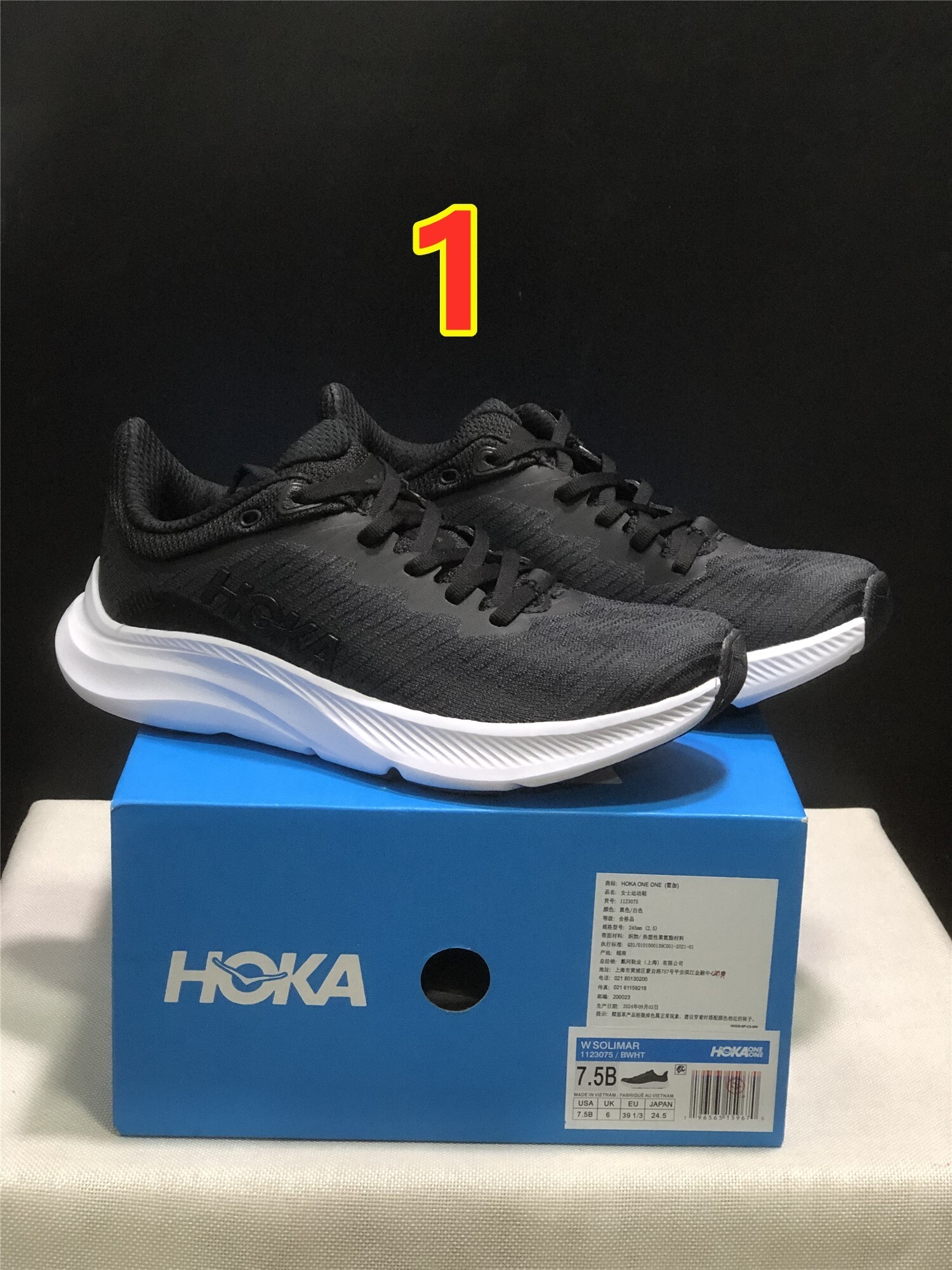 6100-62.88$-HOKA gallery