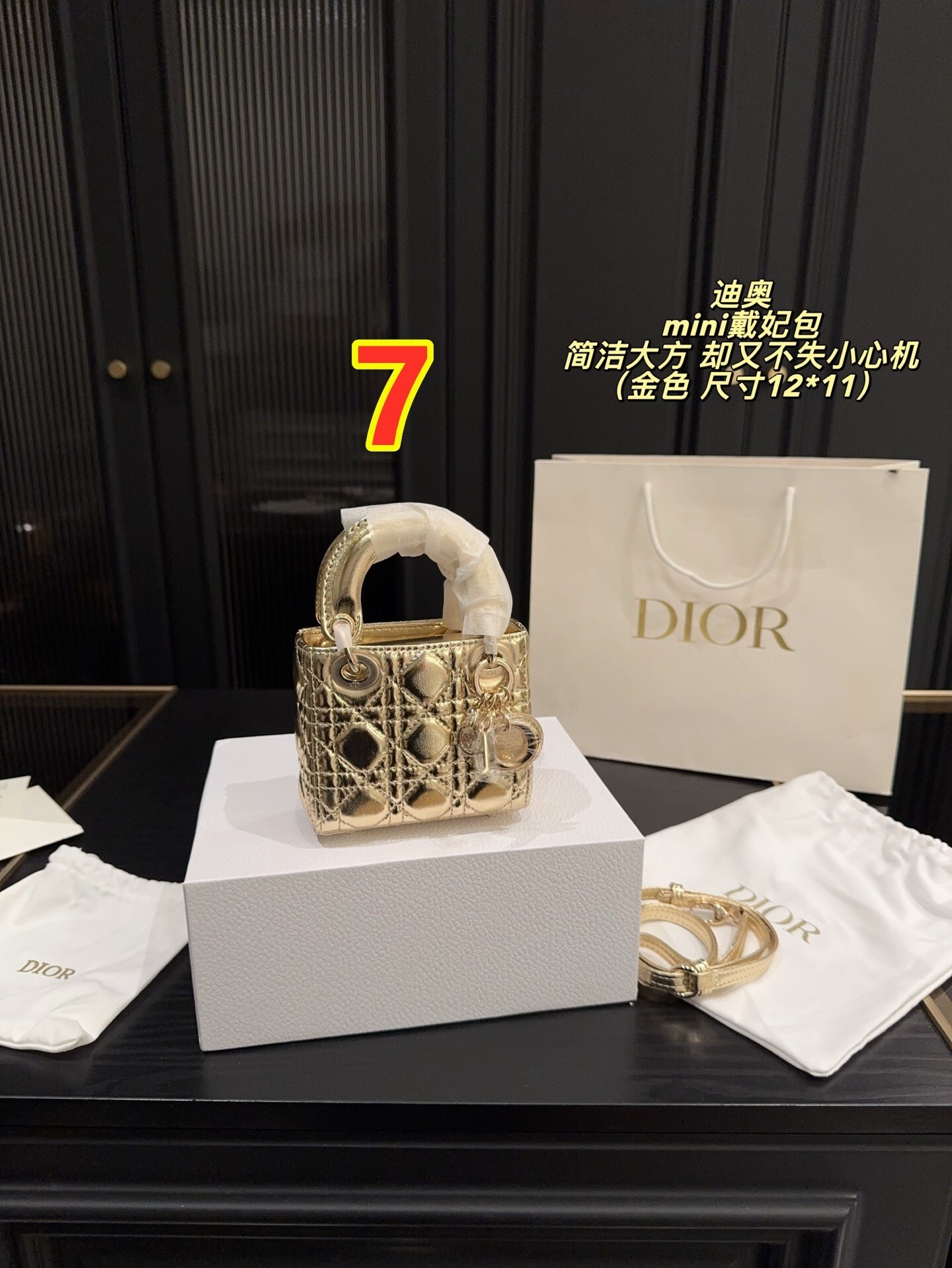 6130-64.5$-dior gallery