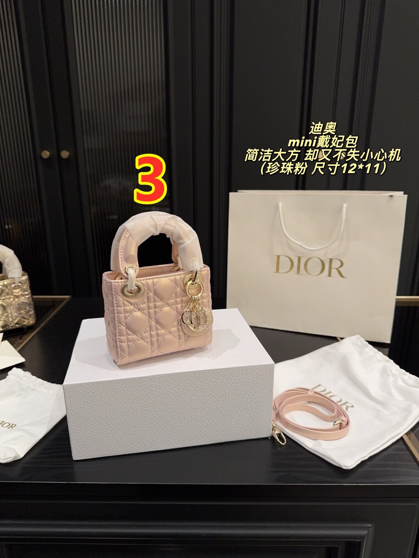 6130-64.5$-dior gallery
