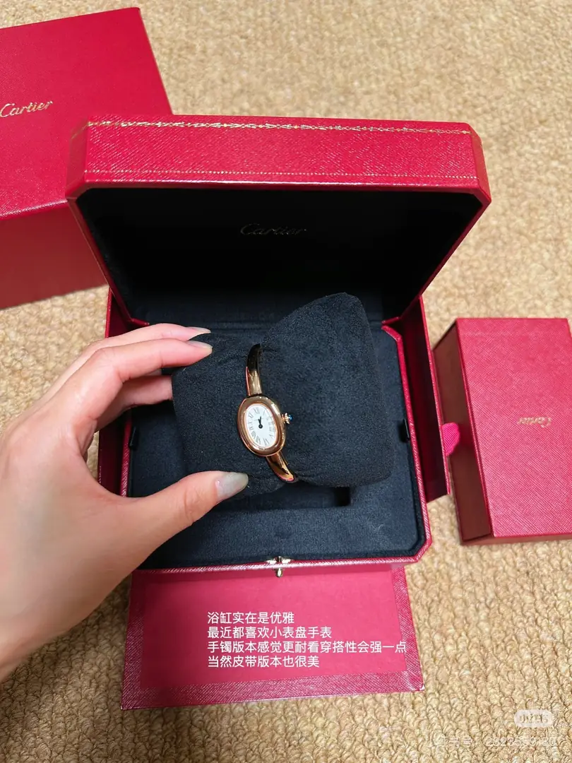 6155-75$-Cartier-Send original black box gallery