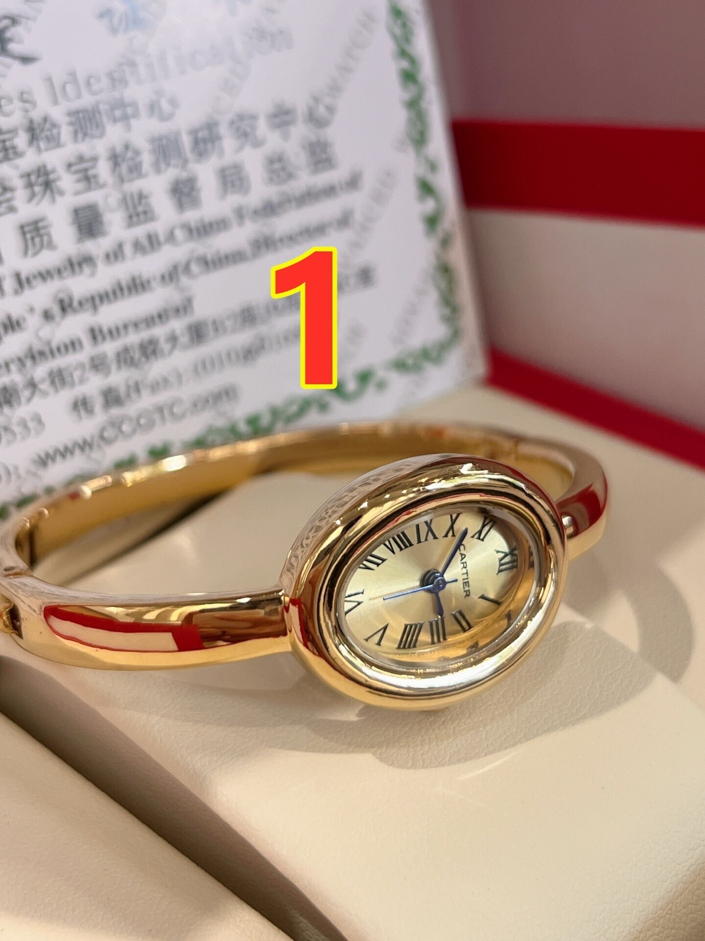 6155-75$-Cartier-Send original black box gallery